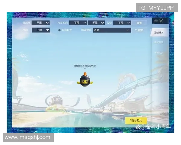 对话李军：谈和平精英生涯