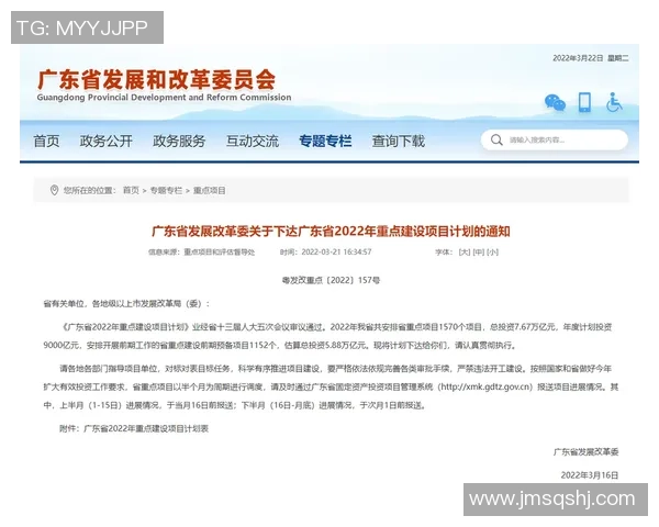 重磅专题:深圳乒乓球队的防守革新